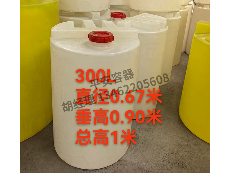 雾炮机水箱加药箱