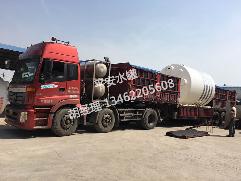 平安容器发往陕西榆林化工搅拌罐合成设备发货现场。